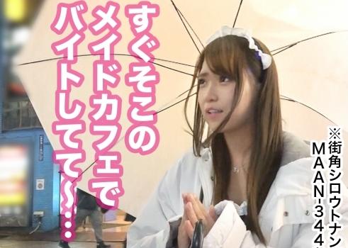 Thumbnail of post image 112