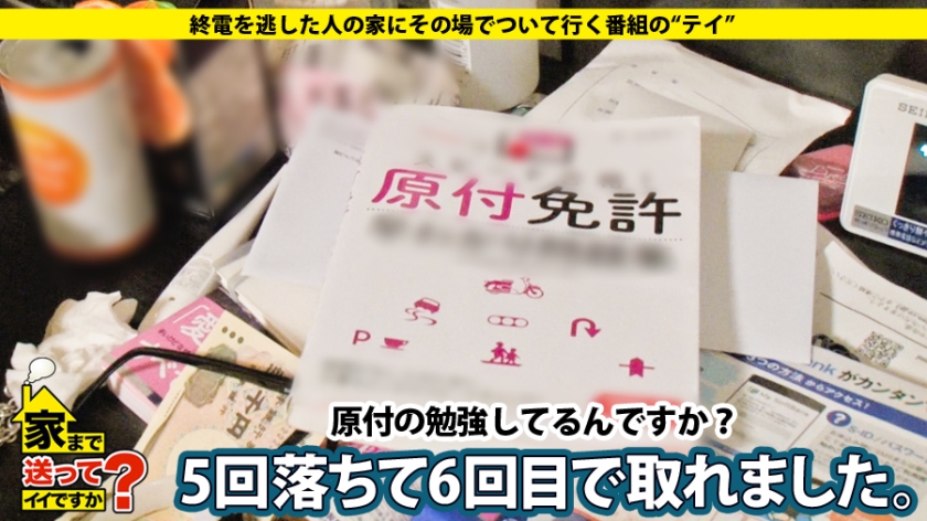 Thumbnail of post image 101