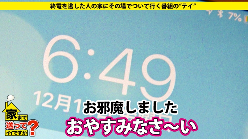 Thumbnail of post image 024