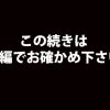 Thumbnail of related posts 042