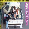 Thumbnail of related posts 082